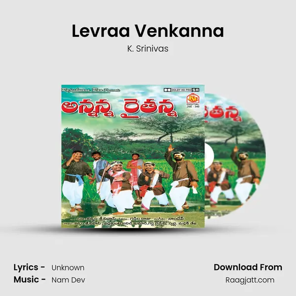 Levraa Venkanna - K. Srinivas album cover 