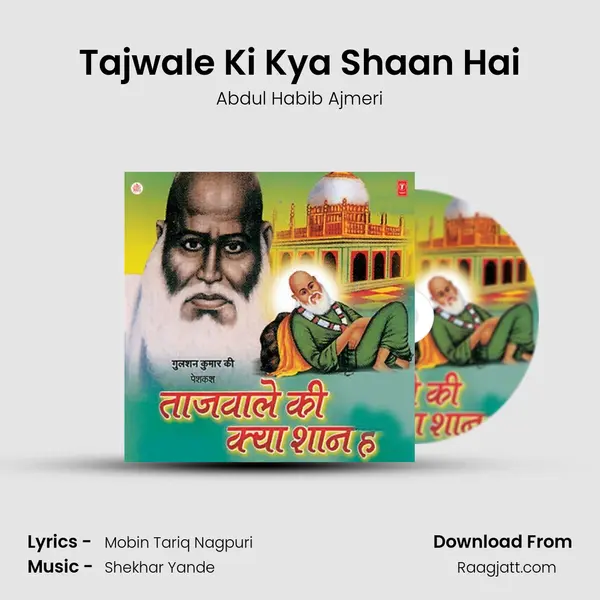 Tajwale Ki Kya Shaan Hai mp3 song