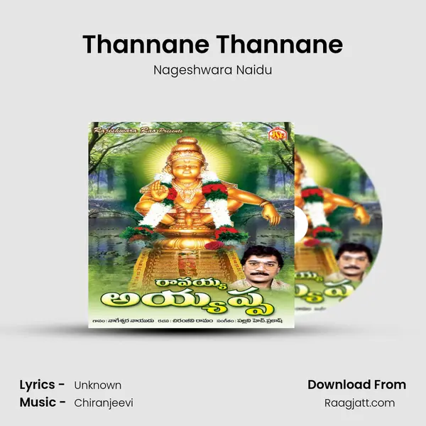 Thannane Thannane mp3 song