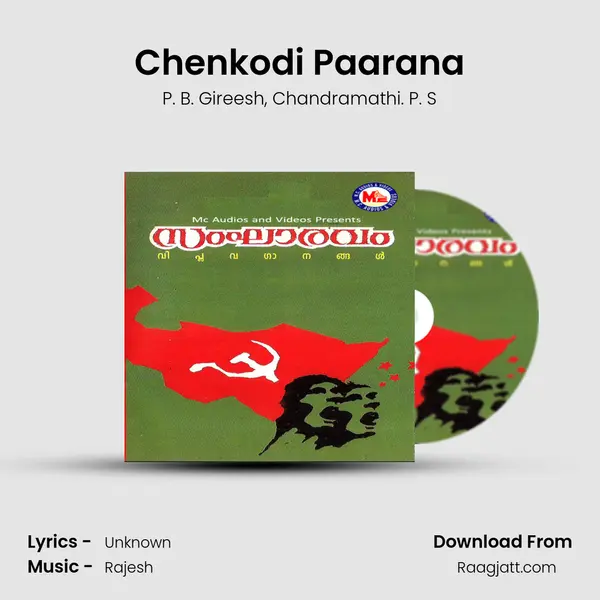 Chenkodi Paarana mp3 song