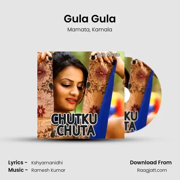 Gula Gula mp3 song