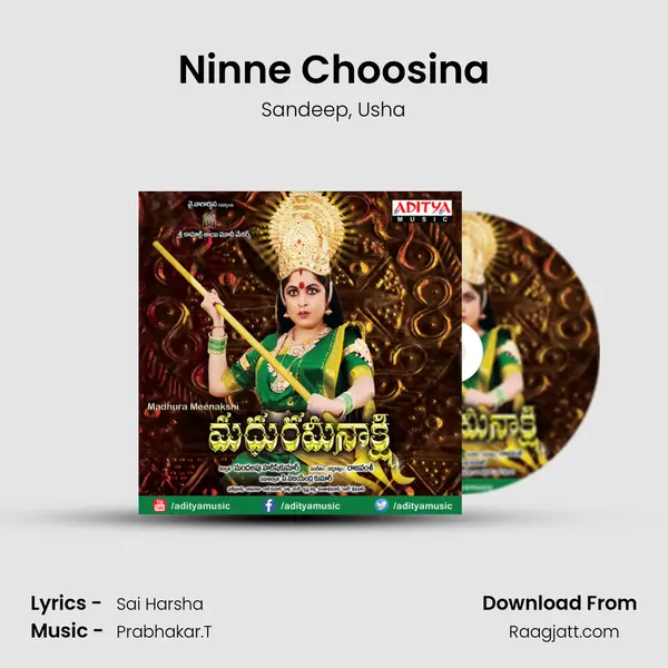 Ninne Choosina - Sandeep album cover 