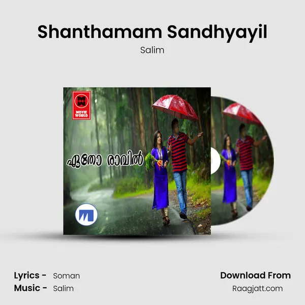 Shanthamam Sandhyayil - Salim album cover 