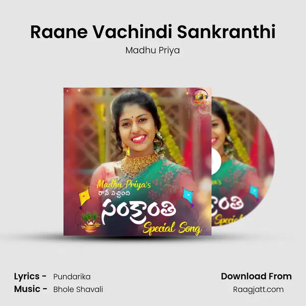 Raane Vachindi Sankranthi mp3 song