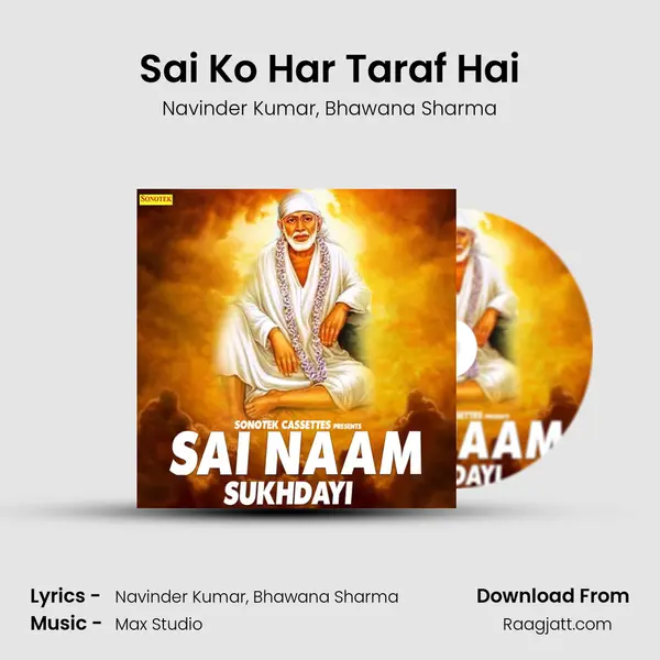 Sai Ko Har Taraf Hai mp3 song