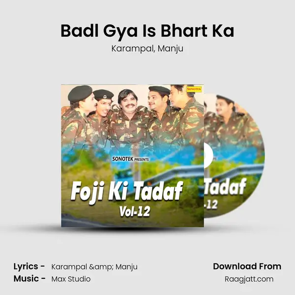 Badl Gya Is Bhart Ka - Karampal album cover 