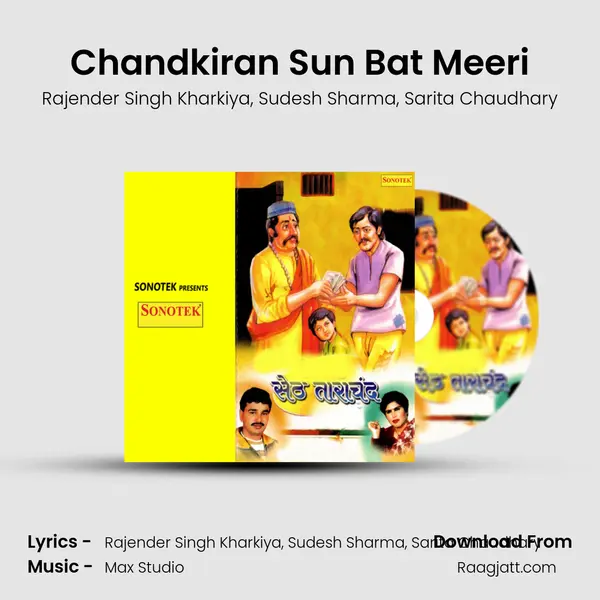 Chandkiran Sun Bat Meeri mp3 song