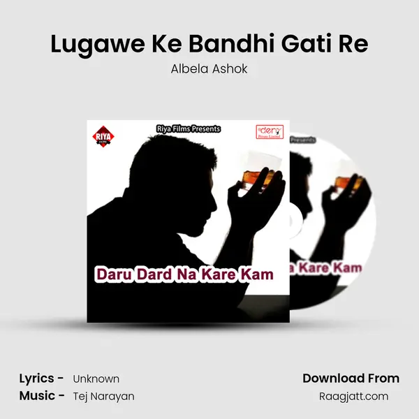 Lugawe Ke Bandhi Gati Re mp3 song