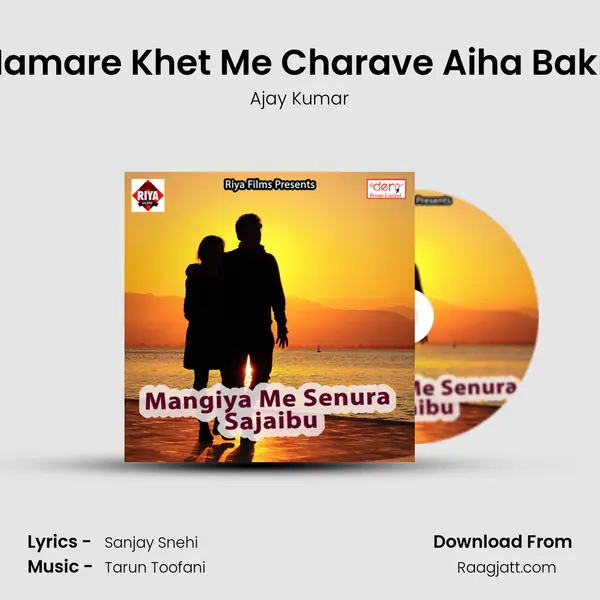 Hamare Khet Me Charave Aiha Bakri - Ajay Kumar album cover 