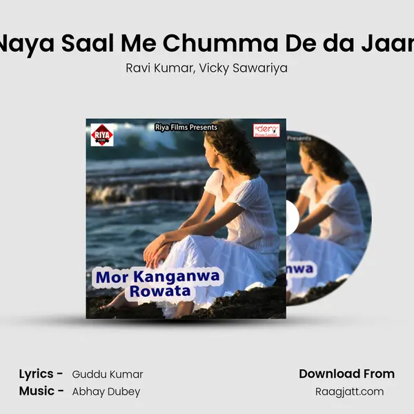 Naya Saal Me Chumma De da Jaan - Ravi Kumar album cover 