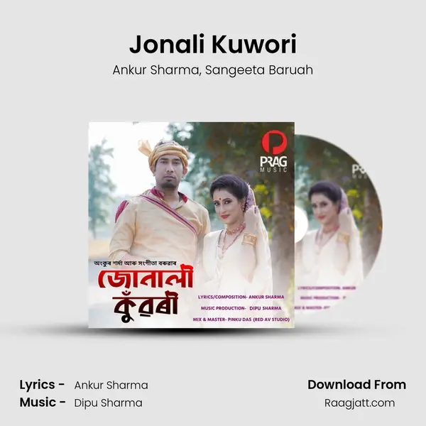 Jonali Kuwori - Ankur Sharma album cover 