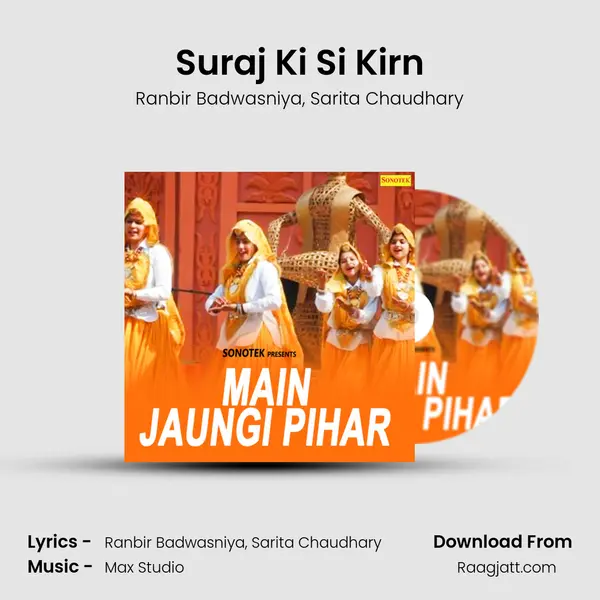 Suraj Ki Si Kirn mp3 song