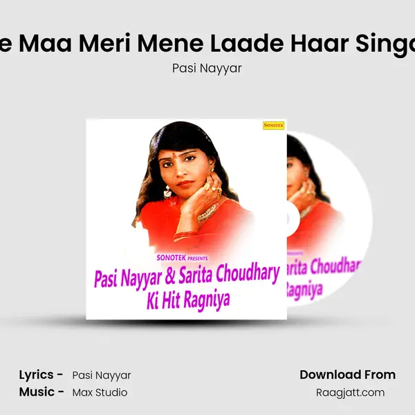 He Maa Meri Mene Laade Haar Singar mp3 song