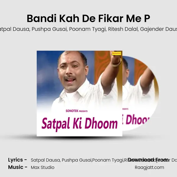 Bandi Kah De Fikar Me P mp3 song