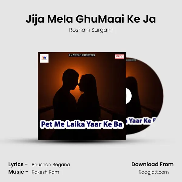 Jija Mela GhuMaai Ke Ja mp3 song