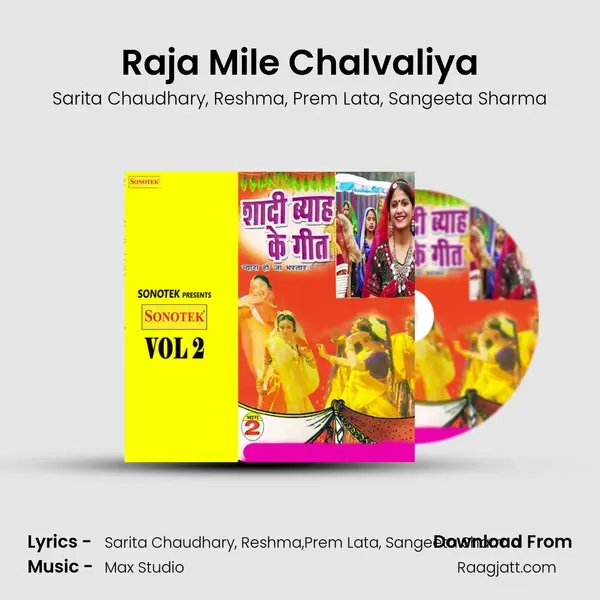 Raja Mile Chalvaliya mp3 song