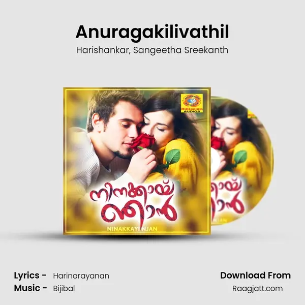 Anuragakilivathil mp3 song