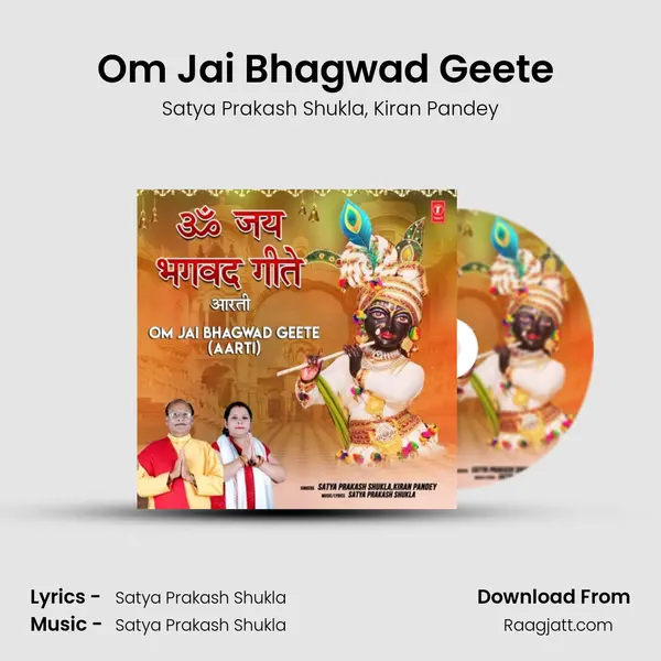 Om Jai Bhagwad Geete (Aarti) - Satya Prakash Shukla album cover 