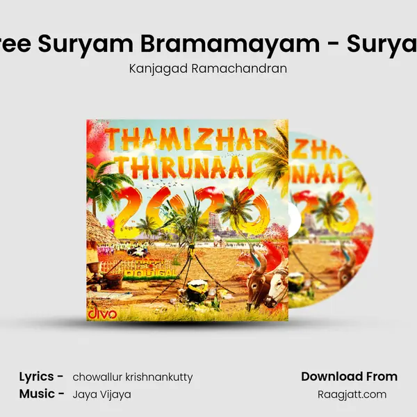 Sree Suryam Bramamayam - Suryan (From - Navagrahangal) - Kanjagad Ramachandran mp3 song