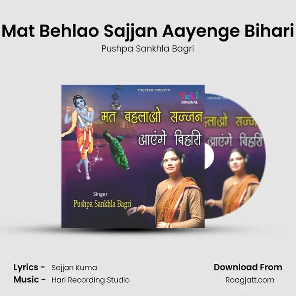 Mat Behlao Sajjan Aayenge Bihari - Pushpa Sankhla Bagri album cover 