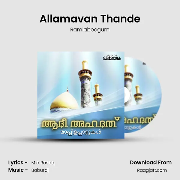 Allamavan Thande - Ramlabeegum mp3 song