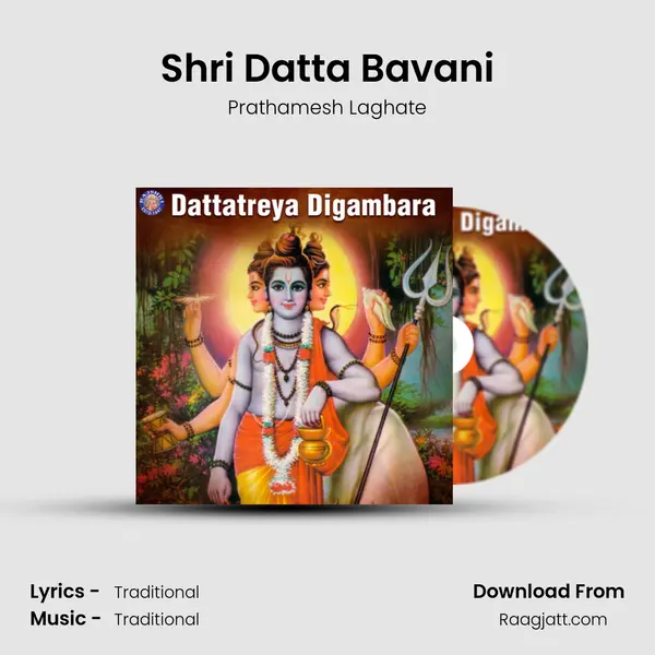 Shri Datta Bavani mp3 song