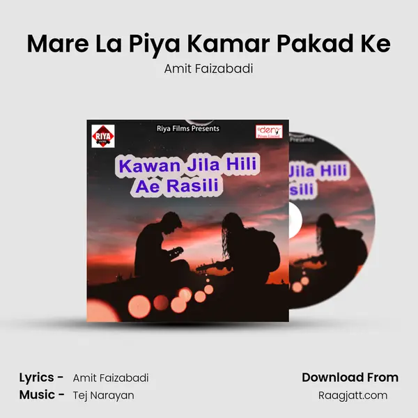 Mare La Piya Kamar Pakad Ke - Amit Faizabadi mp3 song