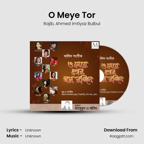 O Meye Tor - Rajib album cover 