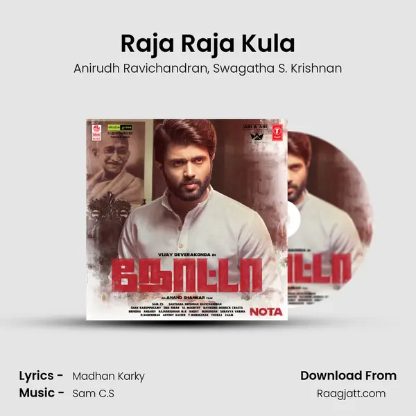 Raja Raja Kula - Anirudh Ravichandran mp3 song