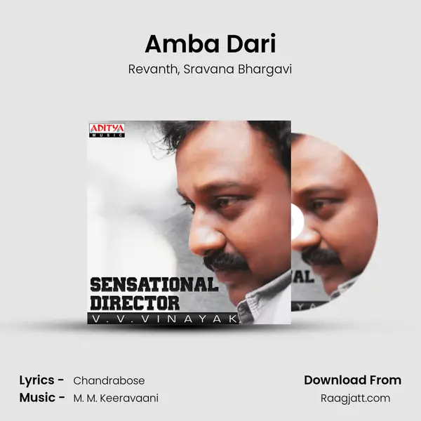 Amba Dari mp3 song