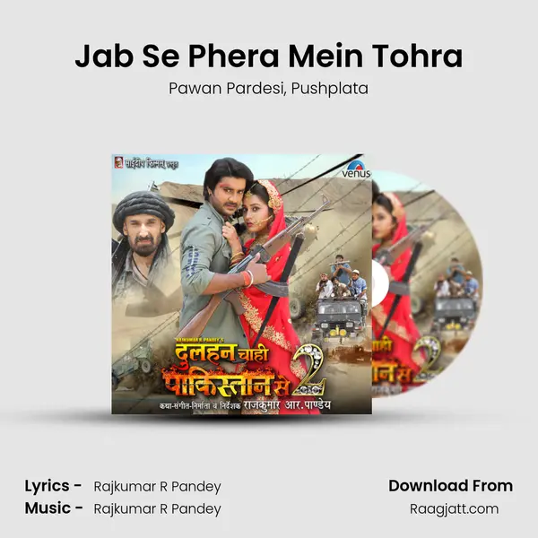 Jab Se Phera Mein Tohra mp3 song