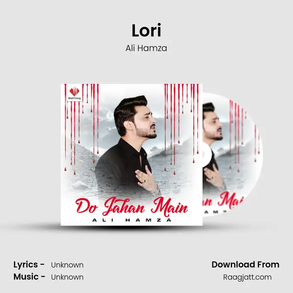 Lori mp3 song