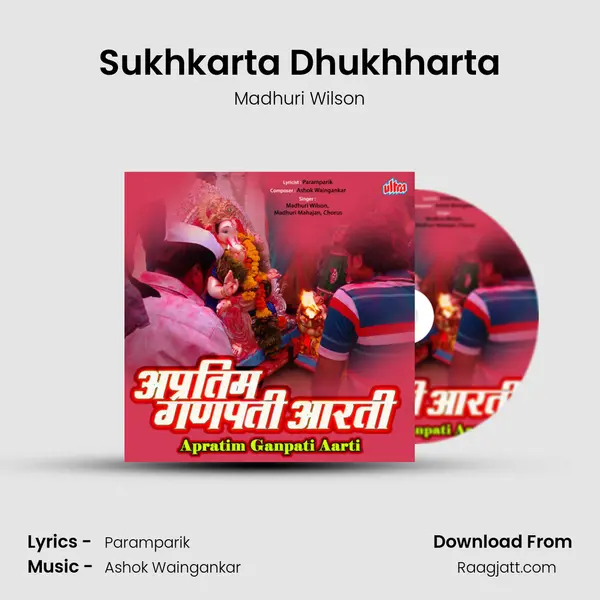 Sukhkarta Dhukhharta mp3 song