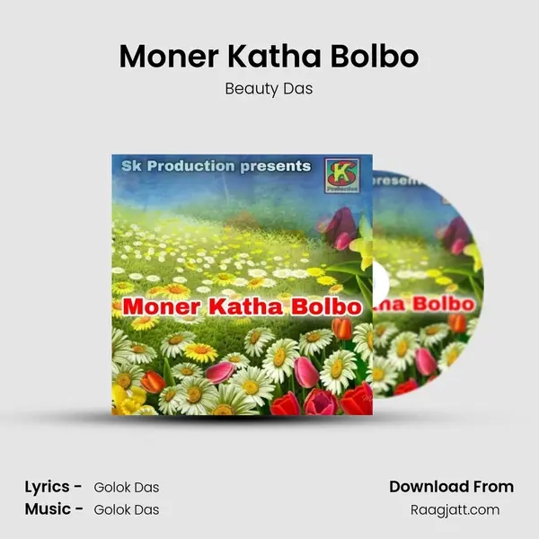 Moner Katha Bolbo mp3 song