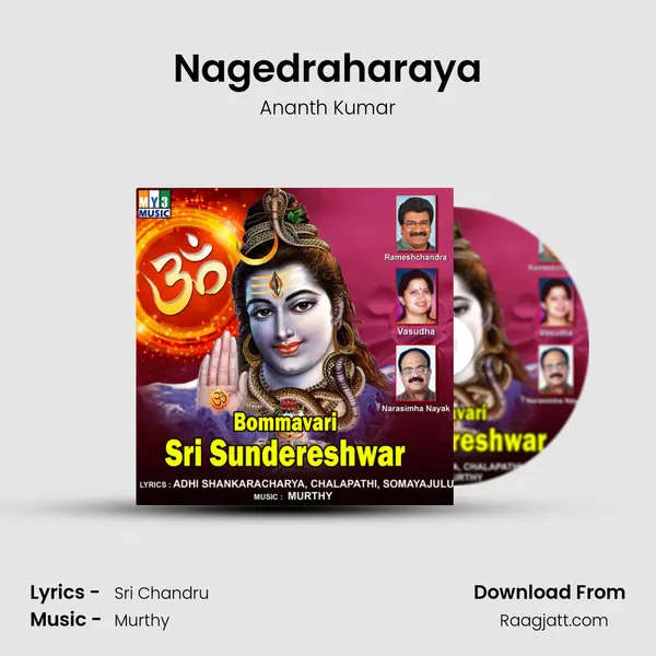 Nagedraharaya - Ananth Kumar album cover 