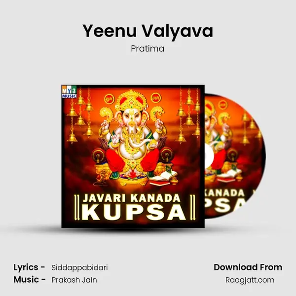 Yeenu Valyava mp3 song