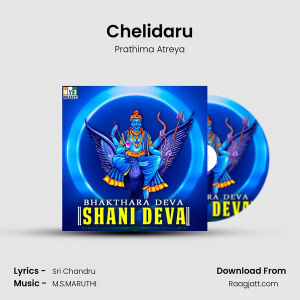 Chelidaru - Prathima Atreya album cover 