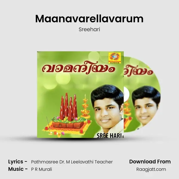 Maanavarellavarum - Sreehari album cover 