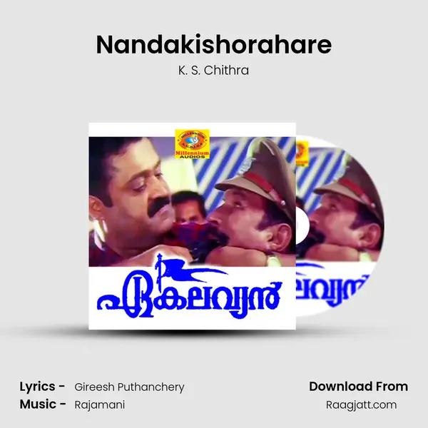 Nandakishorahare mp3 song