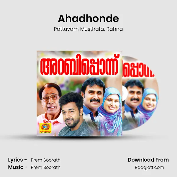 Ahadhonde mp3 song