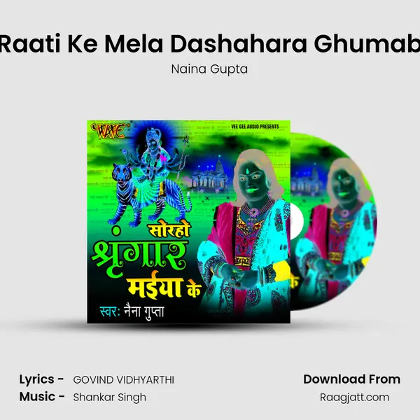 Raati Ke Mela Dashahara Ghumab mp3 song