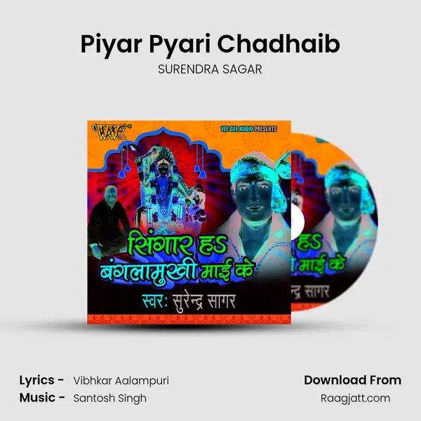 Piyar Pyari Chadhaib mp3 song