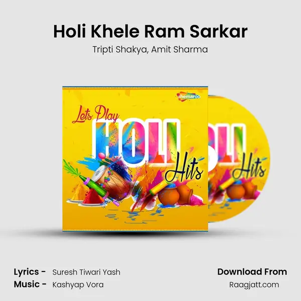 Holi Khele Ram Sarkar mp3 song