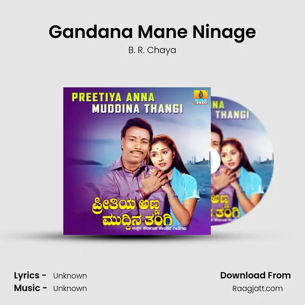 Gandana Mane Ninage - B. R. Chaya album cover 