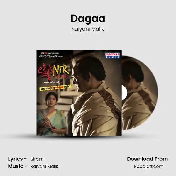 Dagaa mp3 song