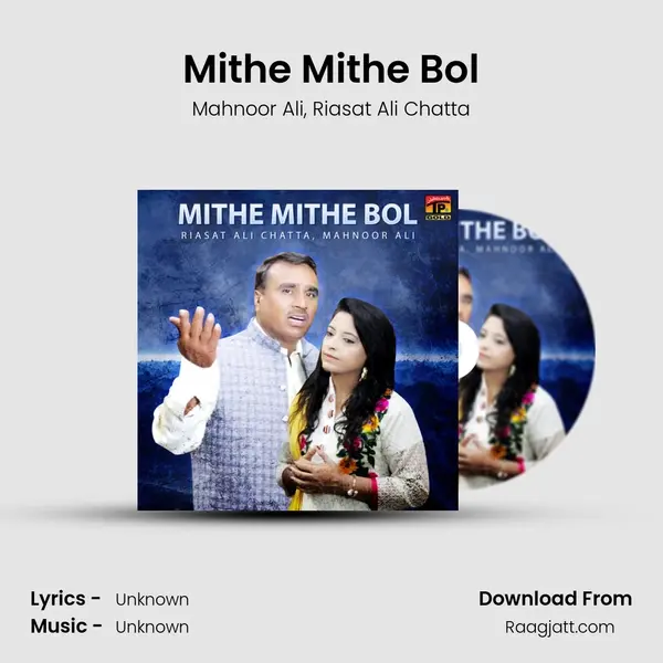 Mithe Mithe Bol - Mahnoor Ali album cover 