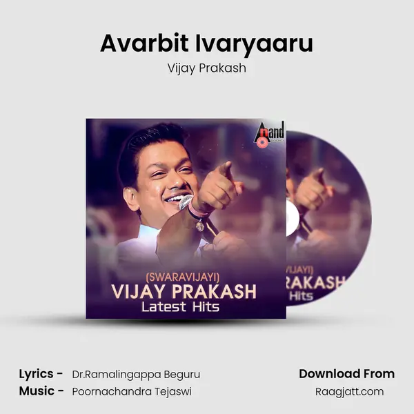 Avarbit Ivaryaaru mp3 song