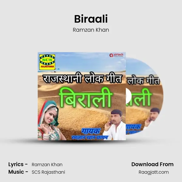 Biraali mp3 song