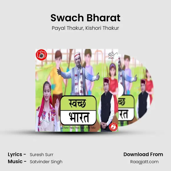 Swach Bharat - Payal Thakur album cover 