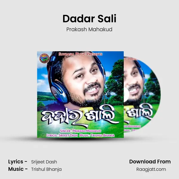 Dadar Sali - Prakash Mahakud album cover 